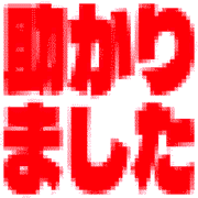 283