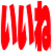 296