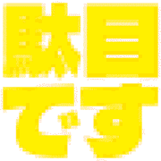 270