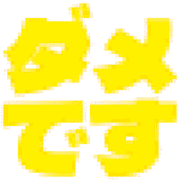 271