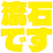 274