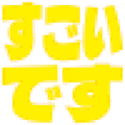 275