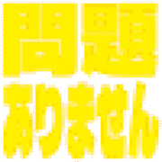 294