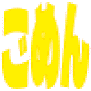 305