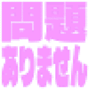 296