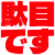 270