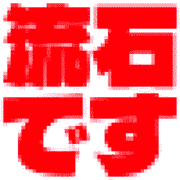 274