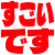 275