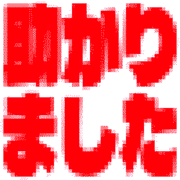 283