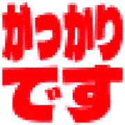 294