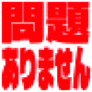 295