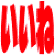 297