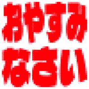 303