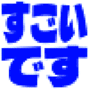 275