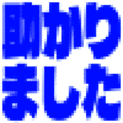 283