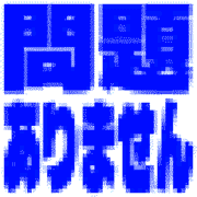 294