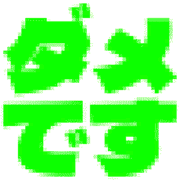 271