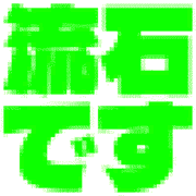 274