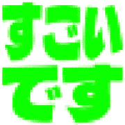 275