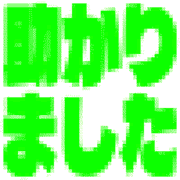 283