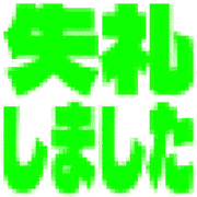 284