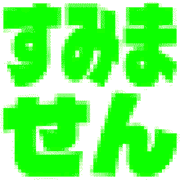288