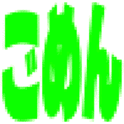 305