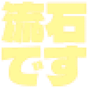 274