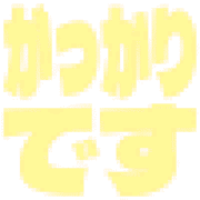 295