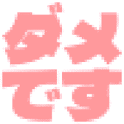 271
