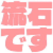 274