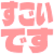 275