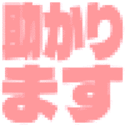283