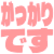295
