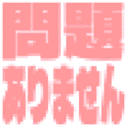 296