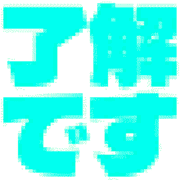 267