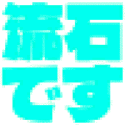 274