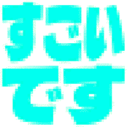 275