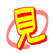 025