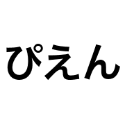 021