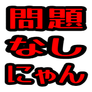 006