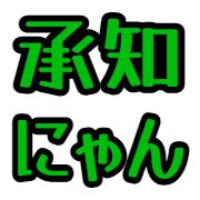 003