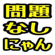 006