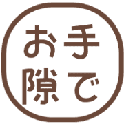 013