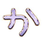 006