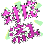 271