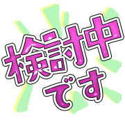 287