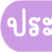 139