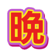 293