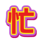 297